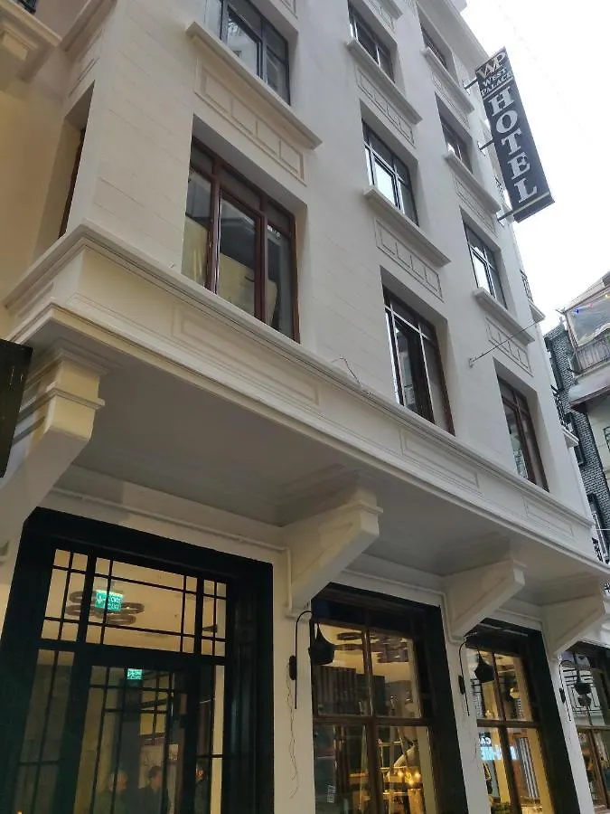 West Palace Κωνσταντινούπολη